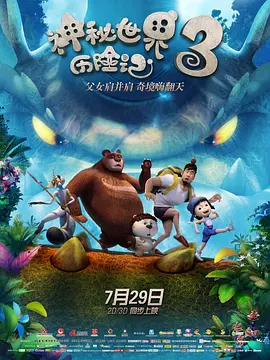 亚洲欧美日韩国产一区二区